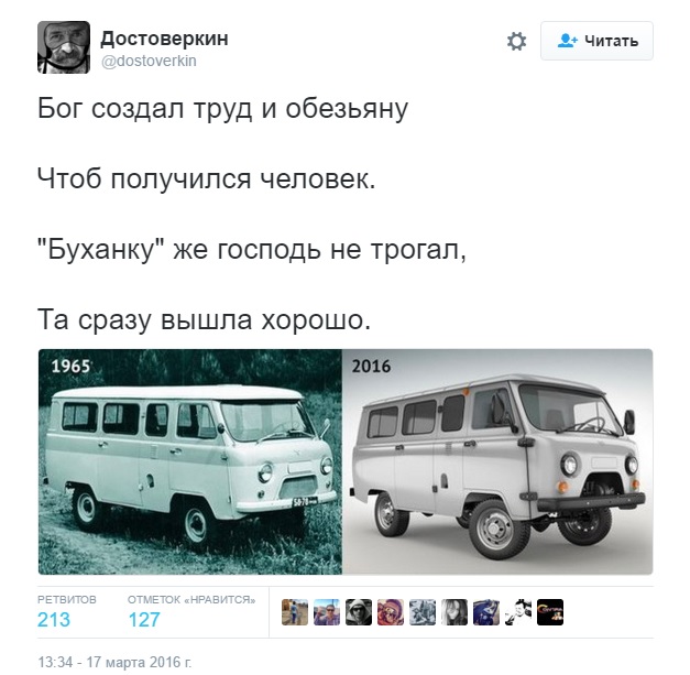 "Лакшери буханки" от монгольского автоателье