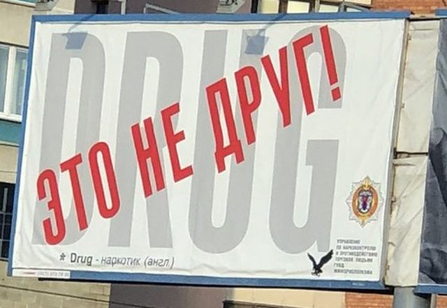 Смешные объявления, надписи и вывески