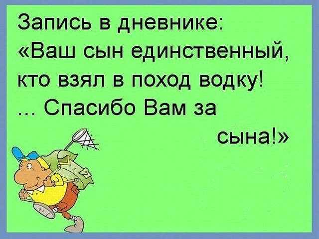 Весёлые картинки