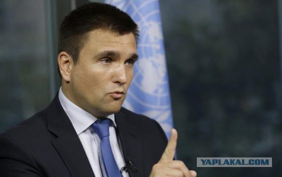 Министр Климкин: Ради НАТО Украина пустит американские базы и изменит Конституцию