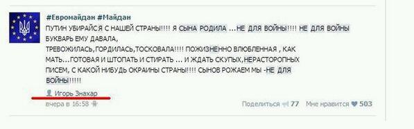 Украина разорвала договор о дружбе и сотрудничестве с Россией