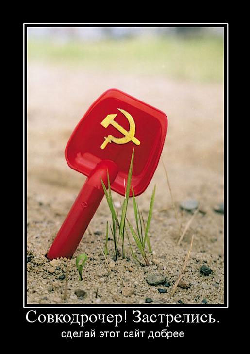 Назад в детство!