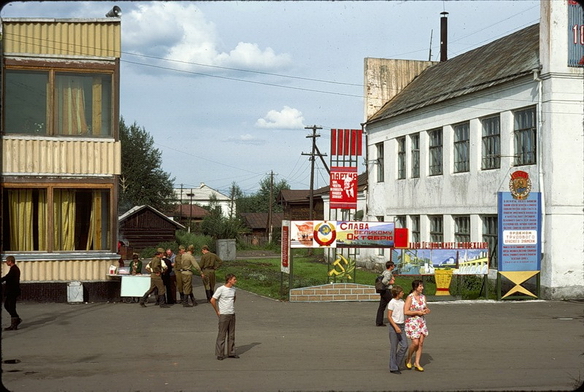 Ностальжи фотопост