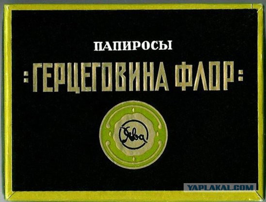 Что курили в 90-х.