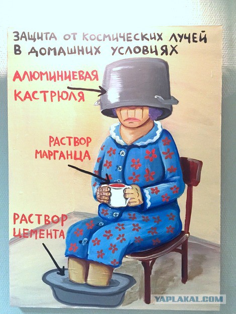 Звонок тётке из Москвы, которая против онкобольных