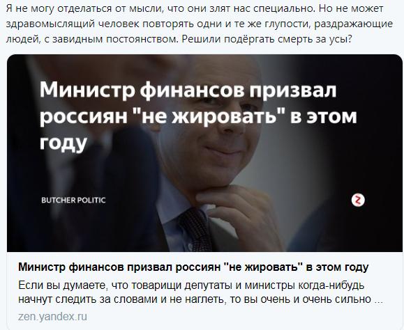 «Больше 9 тыс зарплаты — это завышенные требования» — новый перл теперь от алтайской чиновницы