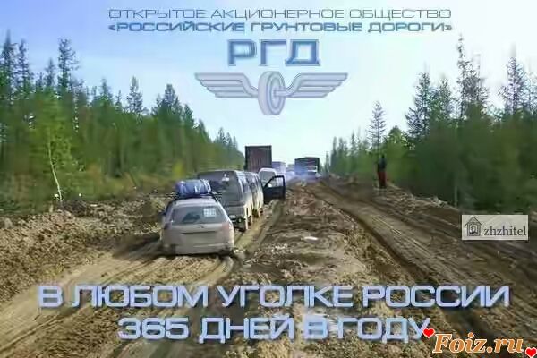 Миф про хорошие дороги в Германии