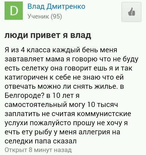 Плоский штопор деградации