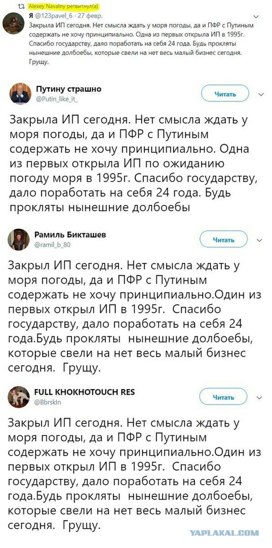Про китайцев и Байкал. Мысли аборигена