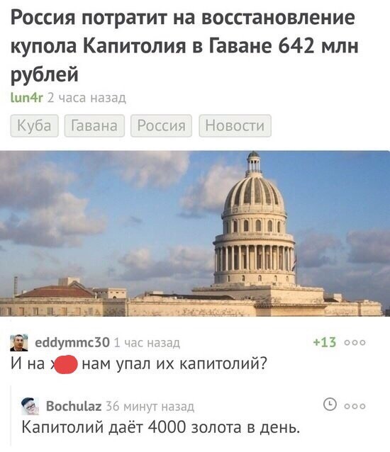 Долгая счастливая жизнь