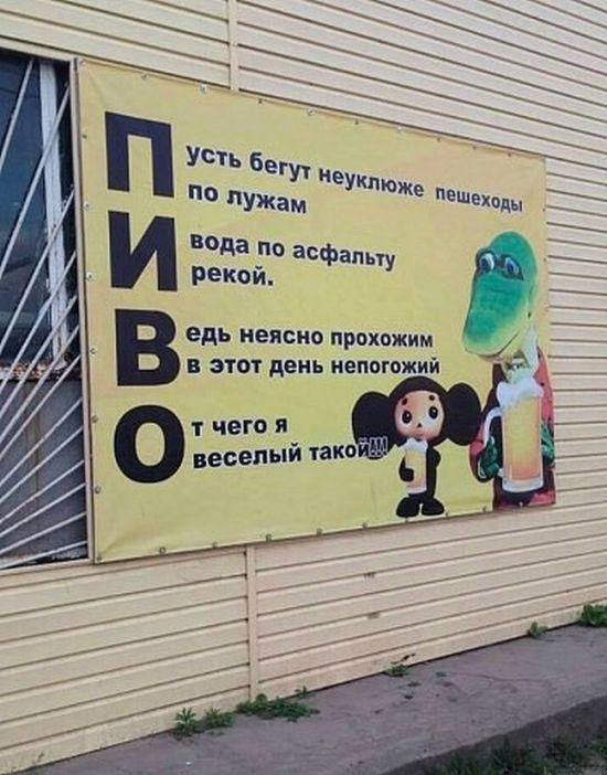 Алкопост на эту пятницу