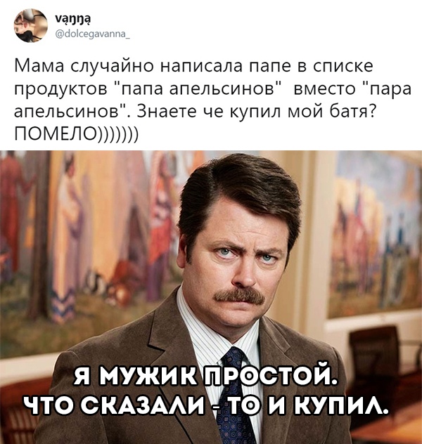 Конфеты по рублю