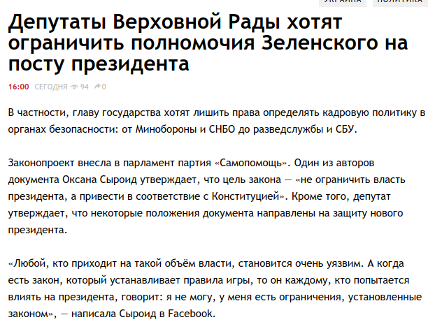 Путин упростил получение российского гражданства для жителей ЛНР и ДНР