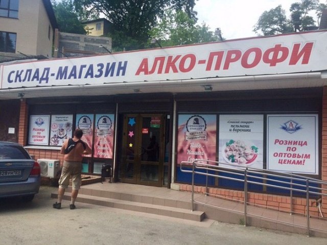 Традиционный алкопост в эту пятницу