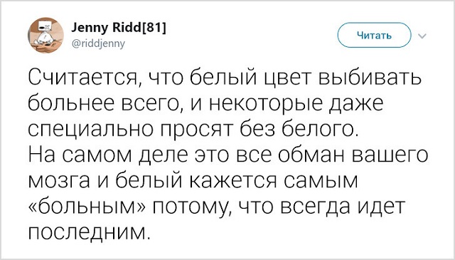 О работе тату-мастера из первых уст