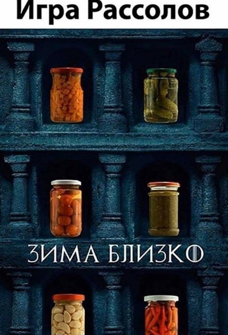 Картинки с претензией на юмор