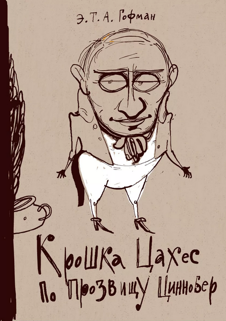 Из жизни Смешариков