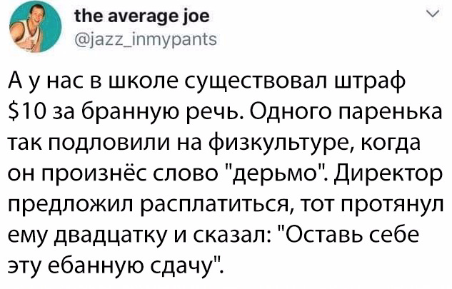 Картинки с надписями, истории и анекдоты 08.10.19