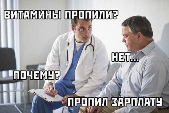 Алкопост на выходные