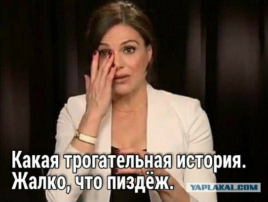 Месть, отложенная на десяток лет