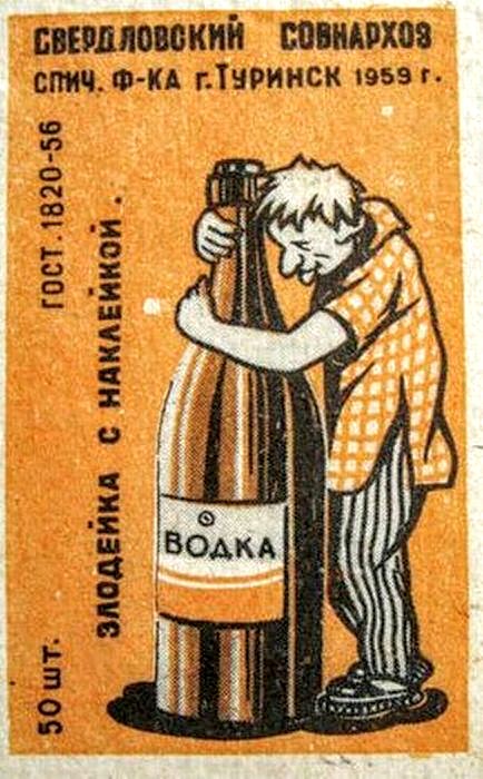 Ещё немного потерпеть
