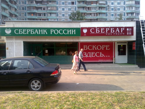 Вкладывайте свои денежки