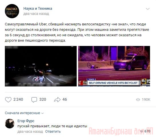 Комментарии к постам в разных группах, которые вызвали улыбку