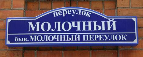 Рыбокоп - это инспектор рыбнадзора?