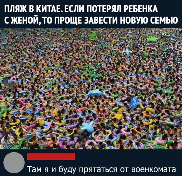 Молодой человек на юге Китая отказался продолжать военную службу и что ему за это было