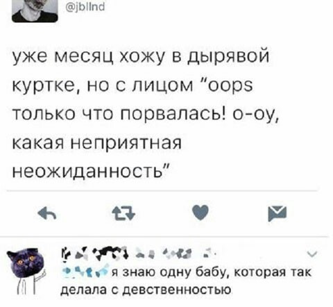 Подведём игоги