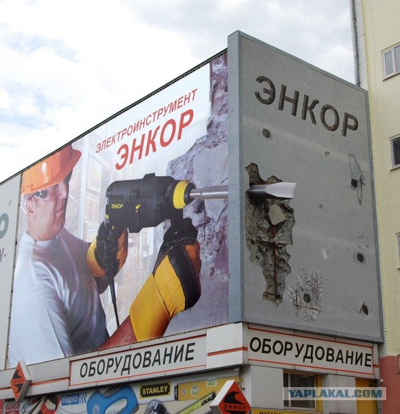 Классная реклама