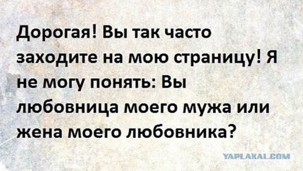 Жена и любовница: исповедь женатого мужчины