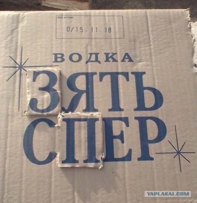 Юмор на любителя