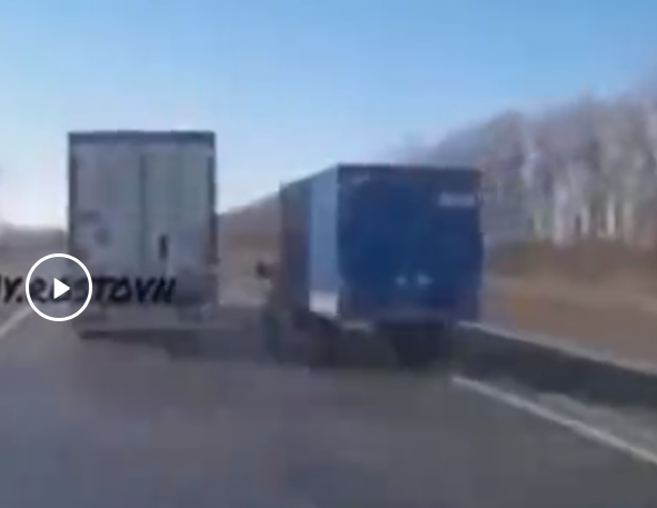 Доигрались на трассе