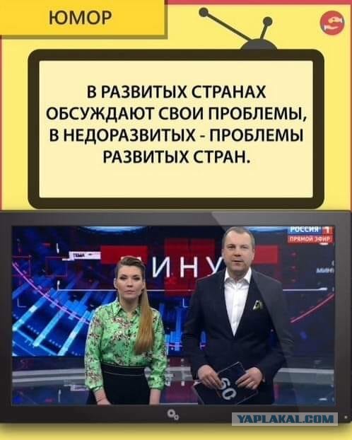 Провел эксперимент: 2 месяца смотрел телевизор, чтобы понять, насколько много в нем пропаганды