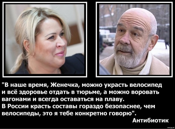 "Главное, чтобы не поймали". Почему воровство больше не считается позором