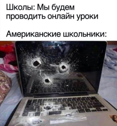 Бредзона 06.04.2020