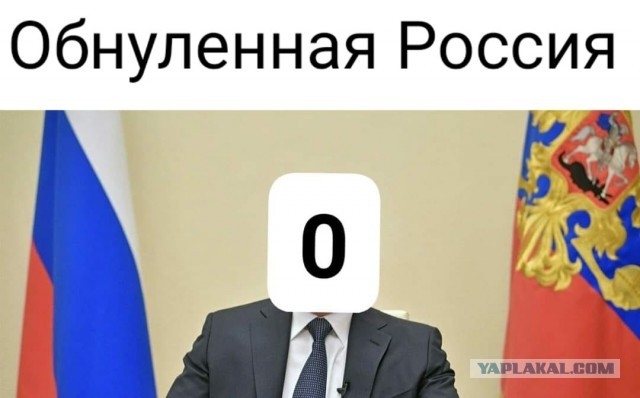 Позавчера умер Ельцин