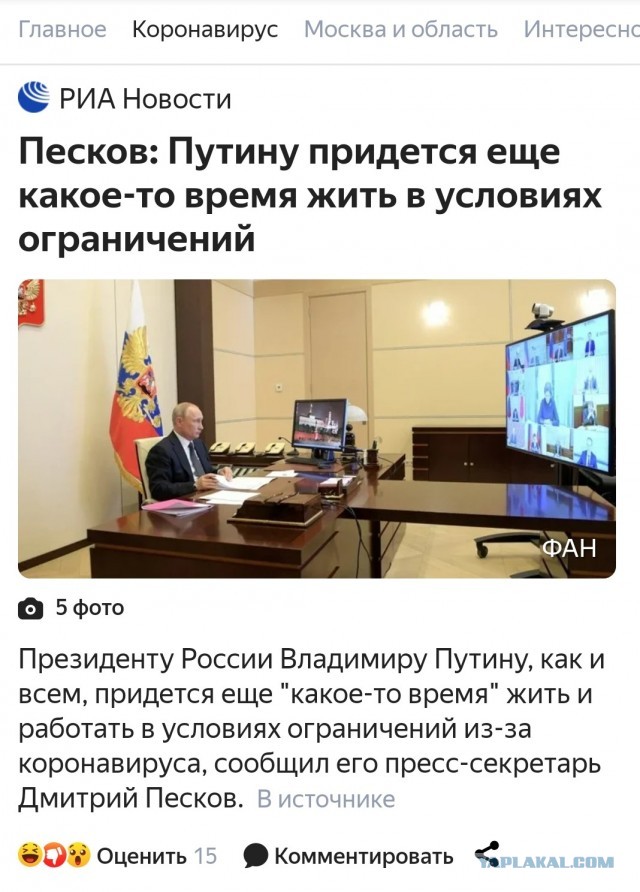 Захарова: "Да, мне запретили дебатировать с Навальным!"