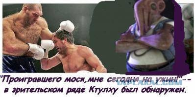 Фотожаба: Поэзия в мордобое
