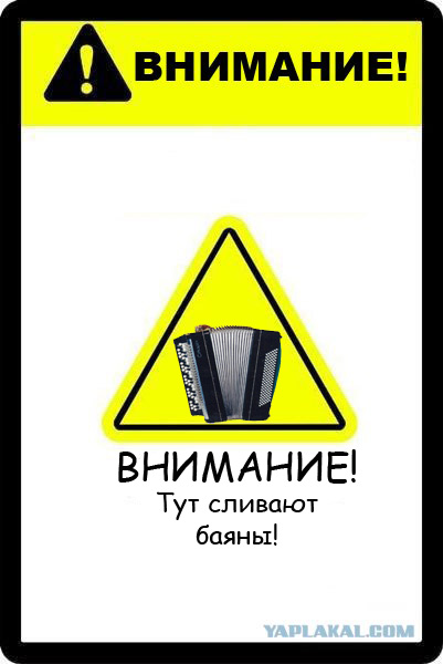 Фотожаба: Абсолютно ничего