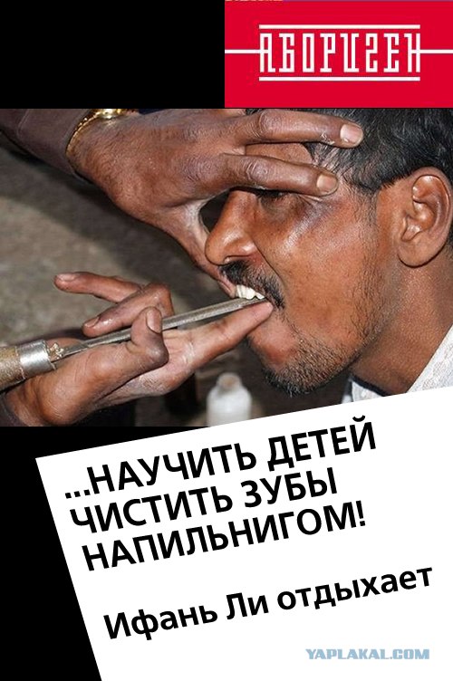 Фотожаба: Смысл жизни Ифань Ли