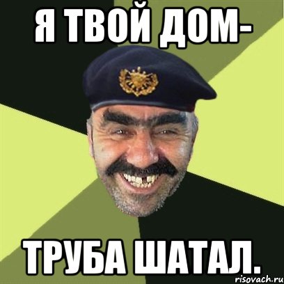 Применение бомбардировщиком Су-34 бетонобойной бомбы БетАБ-250.