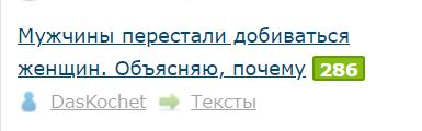 Глупенькая зачем-то хотела увеличить губы, но её изуродовали так, что пришлось прятать лицо даже от бойфренда
