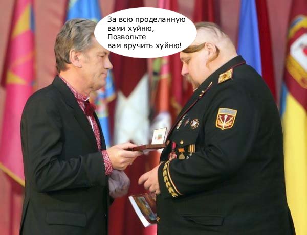 Я несу хуйню