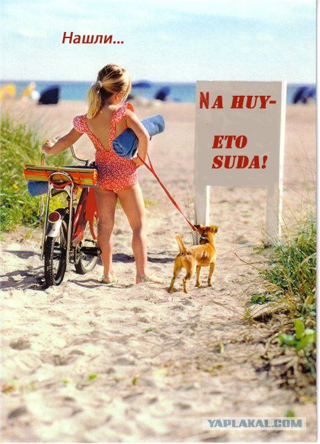 Девочка на пляже