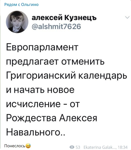 Навального вывели из комы и отключили от аппарата ИВЛ