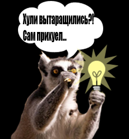 Сижу вот,отдыхаю