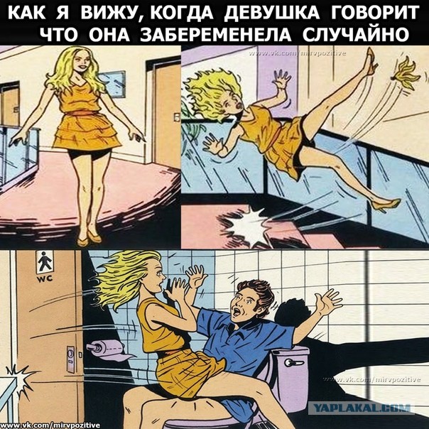 Член сборной по спортивной акробатике заявила, что случайно забеременела и теперь продает места крестных родителей за iPhone 12