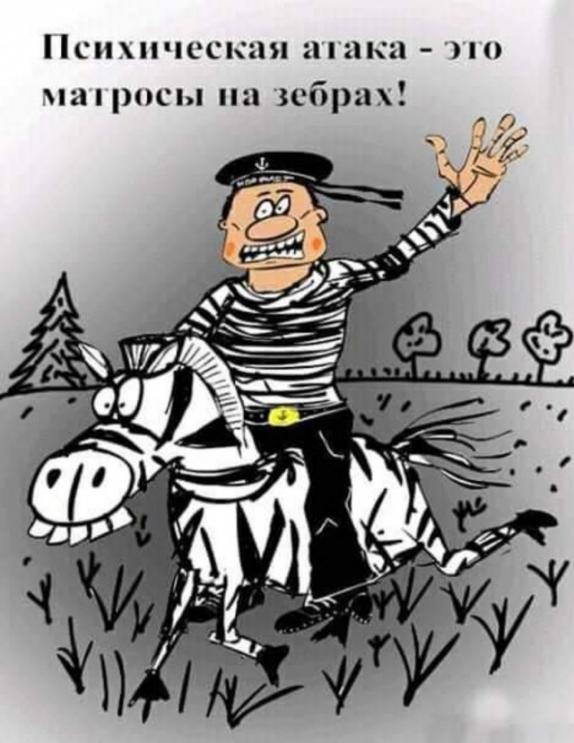 Юмор в картинках 2.11.20